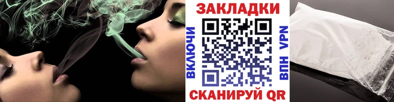 Купить наркотик аптеки Урус-Мартан БУТИРАТ  Каннабис  КЕТАМИН  Кокаин  СОЛЬ  АМФЕТАМИН 