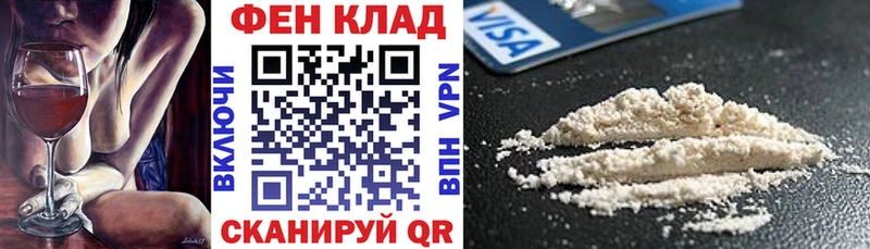 Амфетамин 97%  Урус-Мартан 