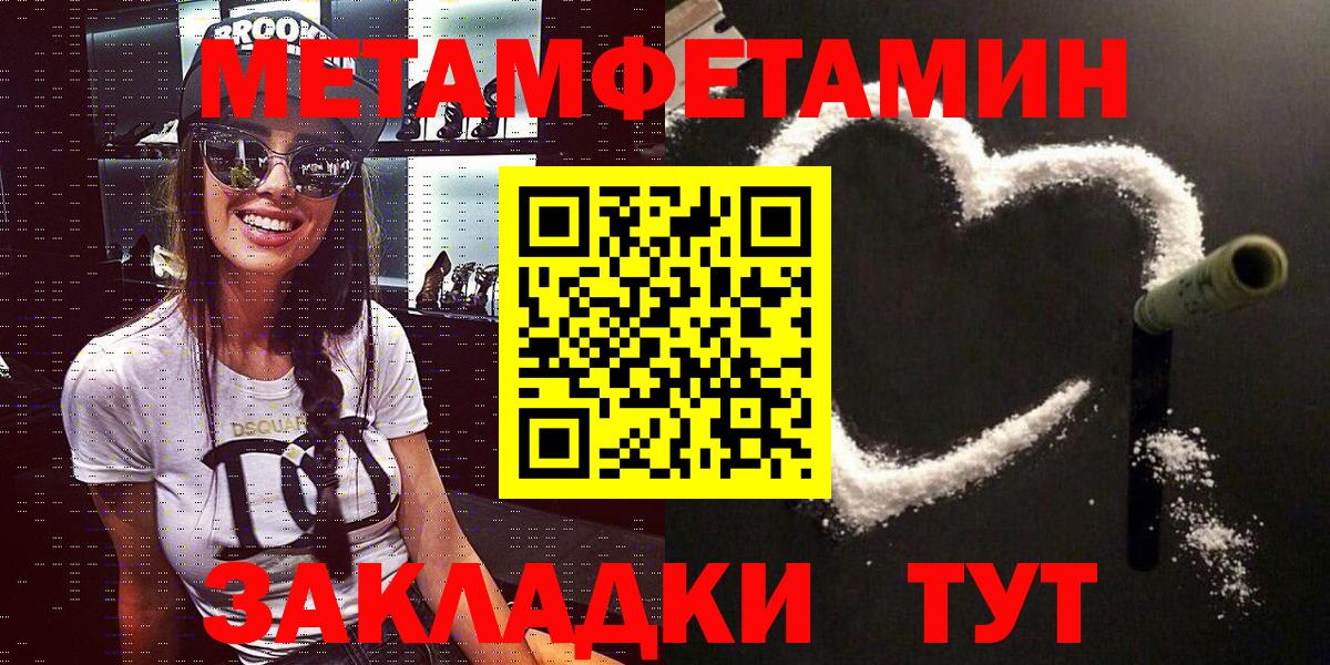 АМФ Premium Урус-Мартан