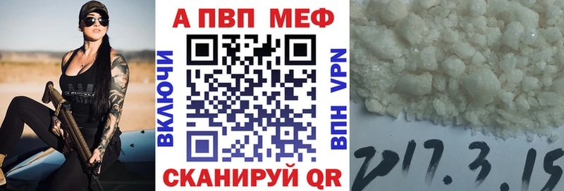 APVP крисы CK Урус-Мартан