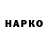 БУТИРАТ GHB NAZAR VASYLIV