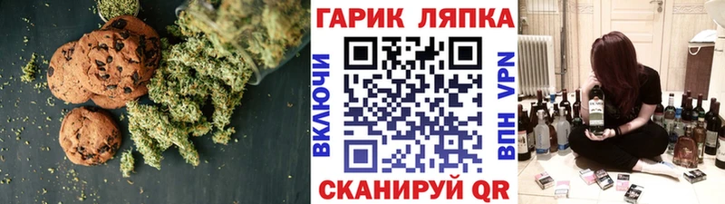 Еда ТГК марихуана  нарко площадка клад  МЕГА ссылки  Урус-Мартан  цены наркотик 