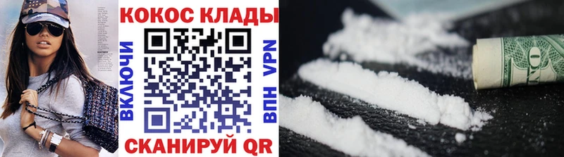 Cocaine 97%  где купить   KRAKEN рабочий сайт  Урус-Мартан 