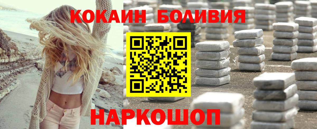Кокаин Эквадор Урус-Мартан