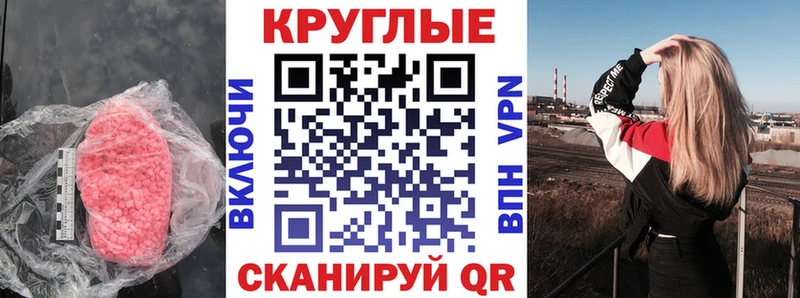 KRAKEN сайт  продажа наркотиков  Урус-Мартан  Ecstasy 250 мг 