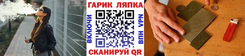 ГАШ hashish где можно купить Урус-Мартан