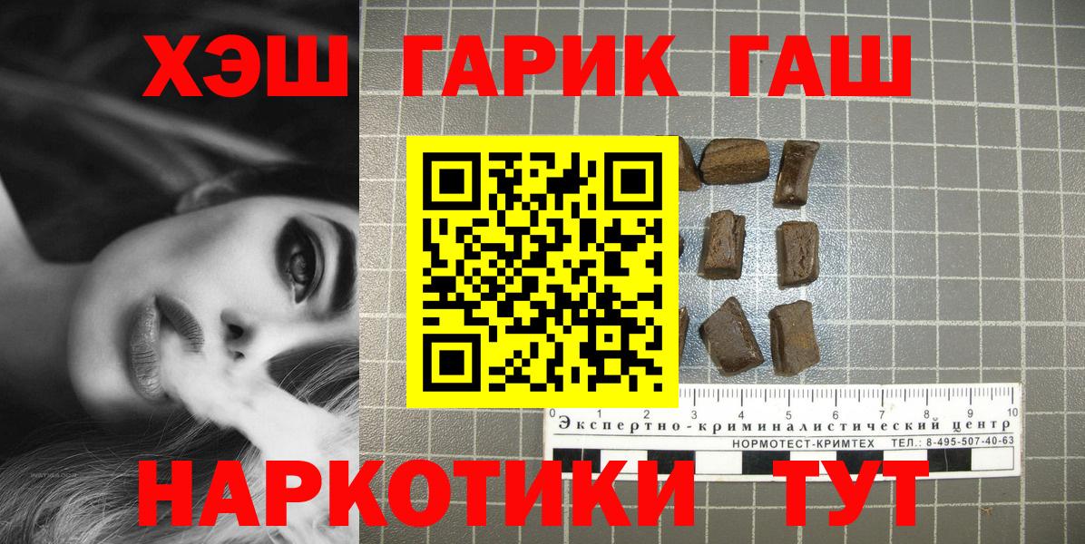 Гашиш 40% ТГК  Гашиш  Урус-Мартан  ГАШ Ice-O-Lator 