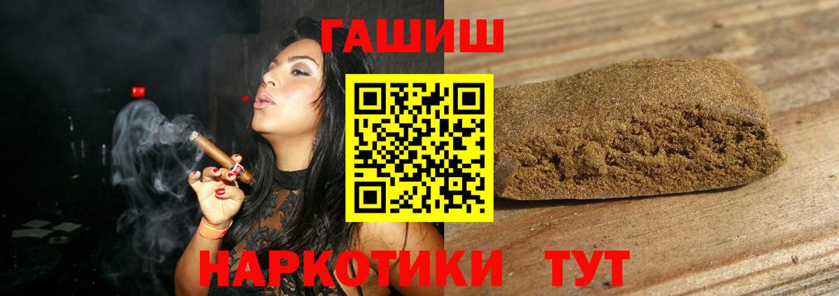 Гашиш Premium Урус-Мартан