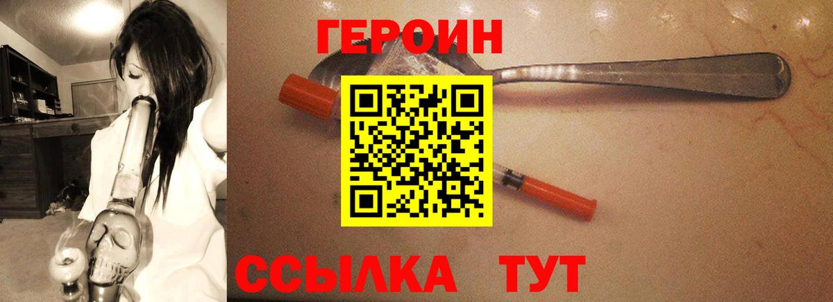 Alpha-PVP СОЛЬ кристаллы  Кодеин  Меф МЯУ МЯУ кристаллы  ГАШ  Марихуана  Урус-Мартан  Вход с VPN 