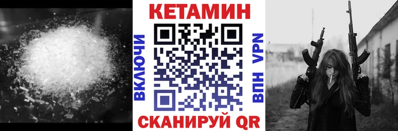 цена наркотик  Урус-Мартан  Кетамин ketamine 
