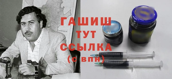 мефедрон VHQ Лиски