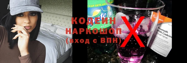 мефедрон VHQ Лиски