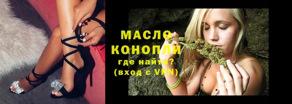 мефедрон VHQ Лиски