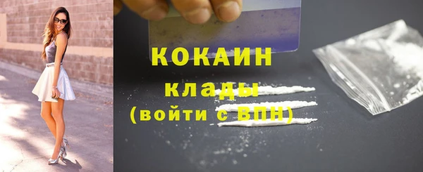 кокаин колумбия Лихославль