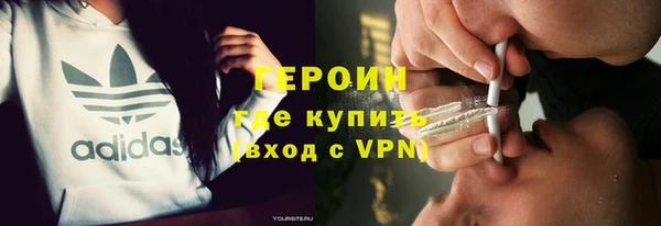 мефедрон VHQ Лиски