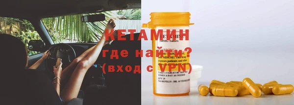 мефедрон VHQ Лиски