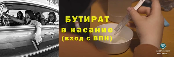 мефедрон VHQ Лиски