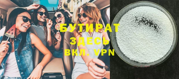 мефедрон VHQ Лиски