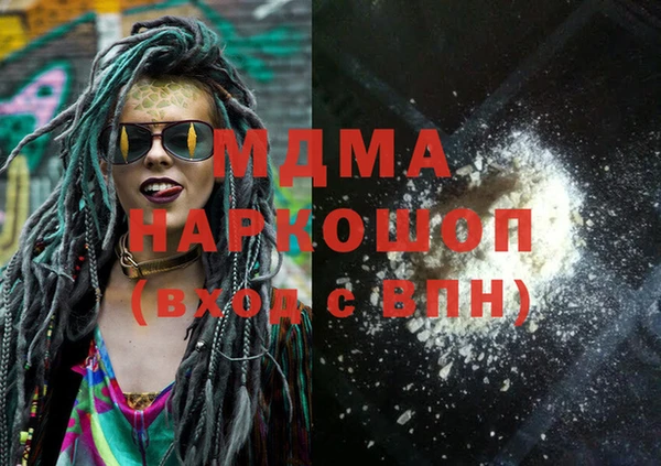 мефедрон VHQ Лиски