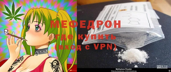 мефедрон VHQ Лиски