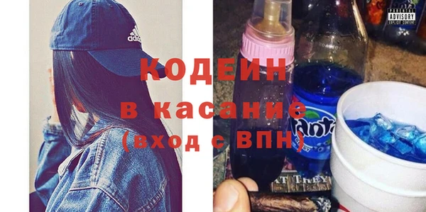 мефедрон VHQ Лиски