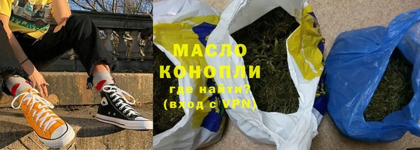 прущая мука Ступино