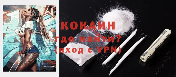 мефедрон VHQ Лиски
