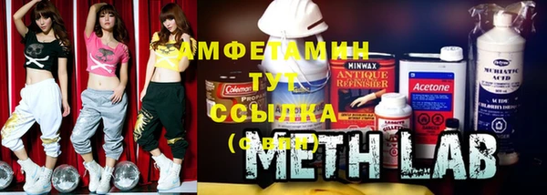 спайс Усмань