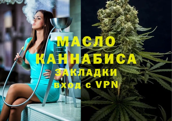 мефедрон VHQ Лиски