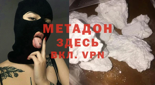 кокс Усолье-Сибирское