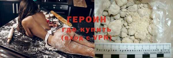 мефедрон VHQ Ладушкин