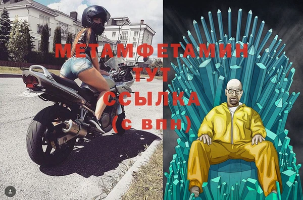 мефедрон VHQ Лиски