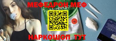 метамфетамин Ирбит