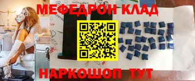 метамфетамин Ирбит