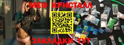 кристаллы Ипатово
