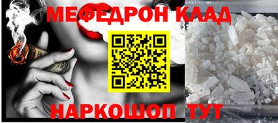кристаллы Ипатово