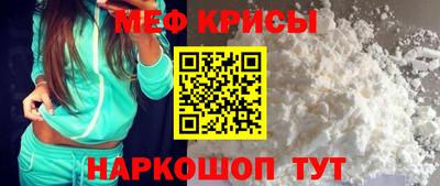 мет Кинель
