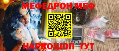 метамфетамин Ирбит