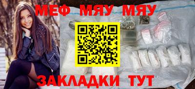 метамфетамин Ирбит