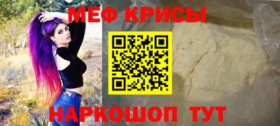 кристаллы Ипатово