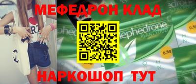 кристаллы Ипатово