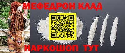 метамфетамин Ирбит