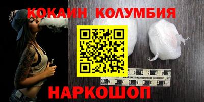 кристаллы Ипатово