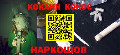 кристаллы Ипатово