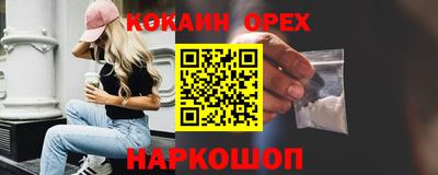 метамфетамин Ирбит