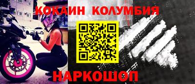 кристаллы Ипатово