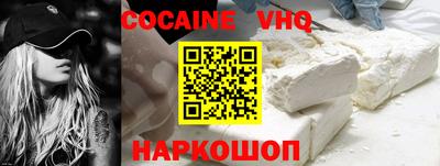 Альфа ПВП Апшеронск