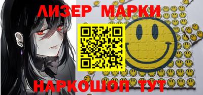 бутират Апрелевка