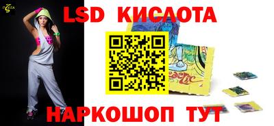 мяу мяу кристалл Изобильный