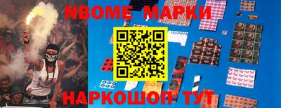 кристаллы Ипатово